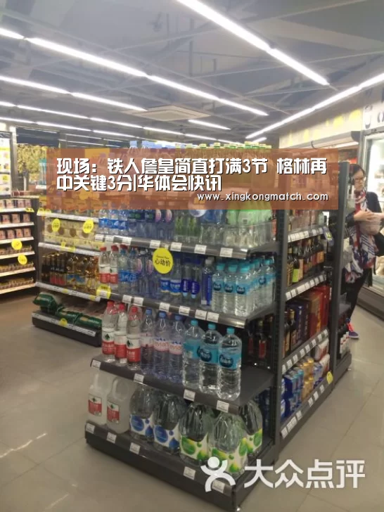 华体会直播