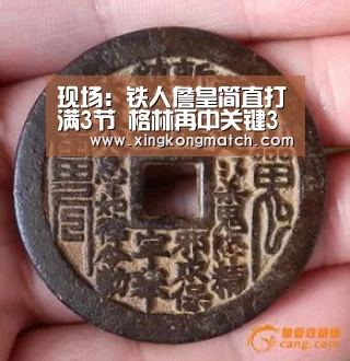 华体会快讯